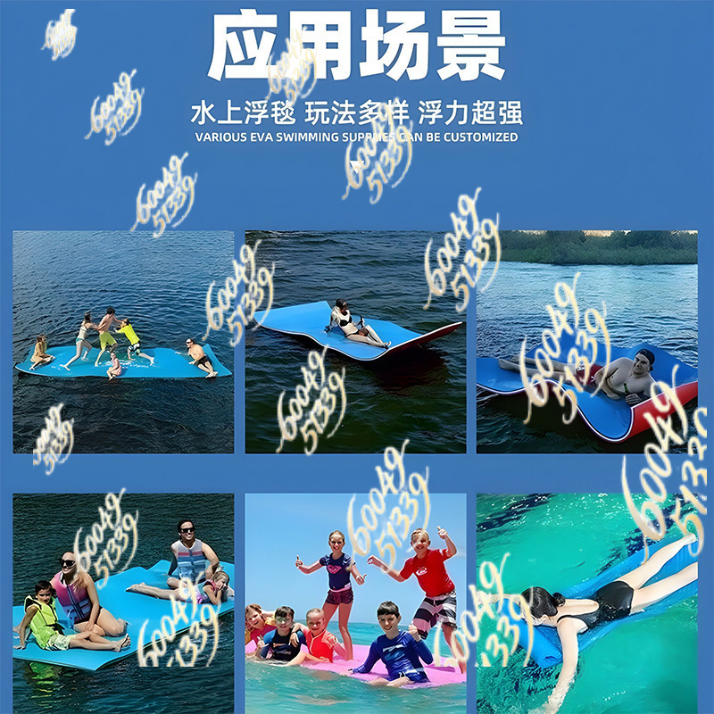 apply to XPE Water Floating Ma - Aquatic Water Sports recension och pris